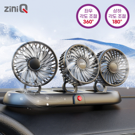 지니큐 차량용 5엽날개 360도 풍향조절 3구 헤드 선풍기 FC-300A #4