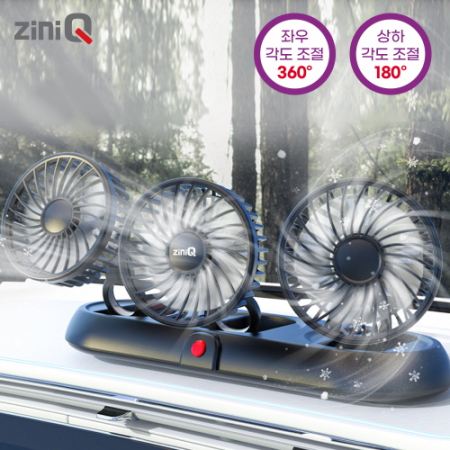 지니큐 차량용 5엽날개 360도 풍향조절 3구 헤드 선풍기 FC-300A #5