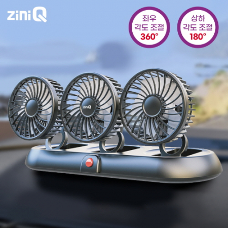지니큐 차량용 5엽날개 360도 풍향조절 3구 헤드 선풍기 FC-300A #7