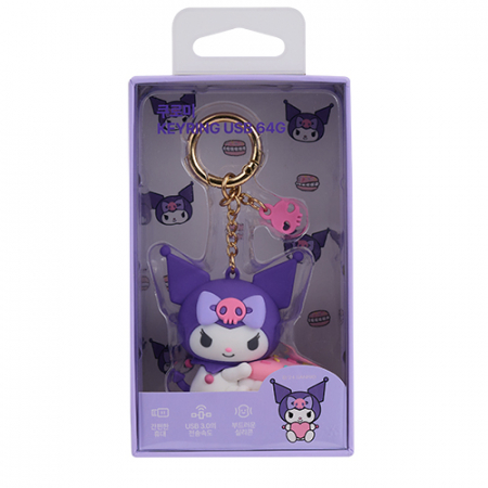 쿠로미 피규어키링 USB 64GB #3