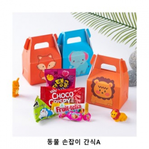 위크앤드 동물 손잡이 간식A 과자 답례품