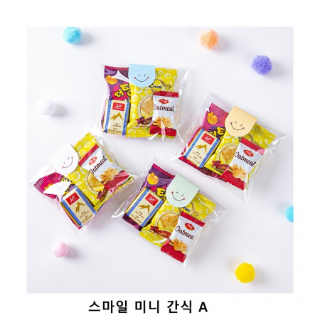 위크앤드 스마일 미니 간식 A 과자 답례품 #2