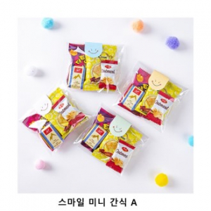 위크앤드 스마일 미니 간식 A 과자 답례품