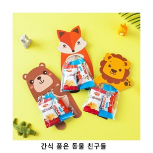 위크앤드 간식 품은 동물 친구들 과자 답례품