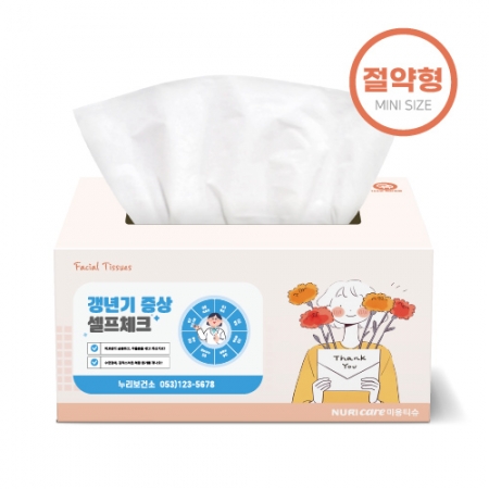 누리케어 절약형 미용티슈 200매(스티커부착) #2