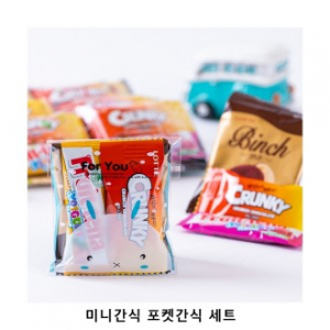 위크앤드 미니간식 포켓간식 세트 과자 답례품