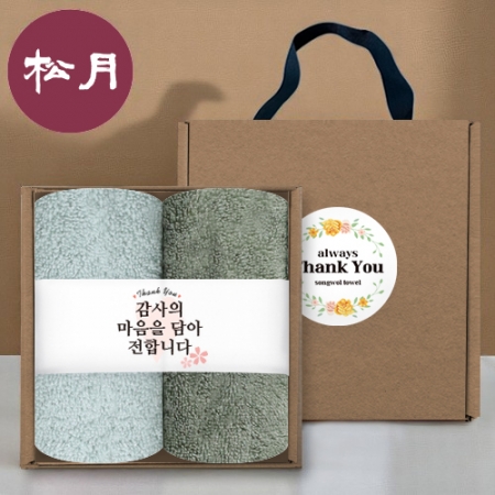 [송월타올] 핸들 패키지 선물세트 NO.15 (뱀부얀 190G 2매+띠지+스티커) #2