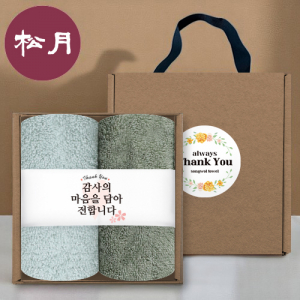[송월타올] 핸들 패키지 선물세트 NO.15 (뱀부얀 190G 2매+띠지+스티커)