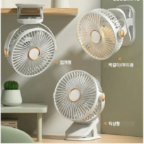 블루밍 집게형 무선탁상선풍기