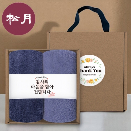 [송월타올] 핸들 패키지 선물세트 NO.12 (항균 180G 30수 2매+띠지+스티커) #2
