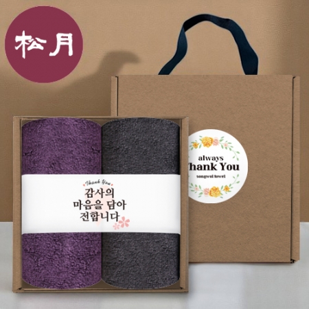 [송월타올] 핸들 패키지 선물세트 NO.10 (뱀부얀 180G 2매+띠지+스티커) #2