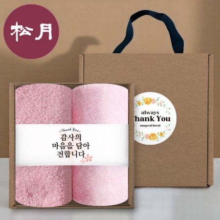 [송월타올] 핸들 패키지 선물세트 NO.9 (뱀부얀 170G 2매+띠지+스티커) #2