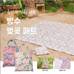 벚꽃 방수매트(opp포장)