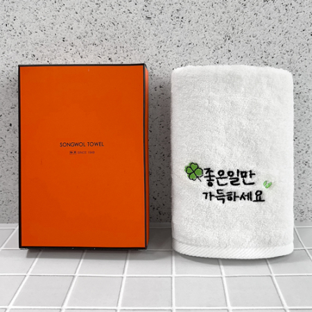 [송월타월] 좋은일 행운 응원 클로버자수 150g 세면 1매(케이스) #3