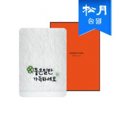 [송월타월] 좋은일 행운 응원 클로버자수 150g 세면 1매(케이스)