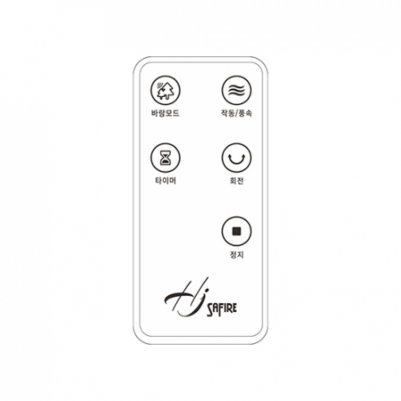 사파이어 14인치 발터치 리모컨 선풍기 HJ-RFT24 스탠드선풍기 기계식선풍기 #6