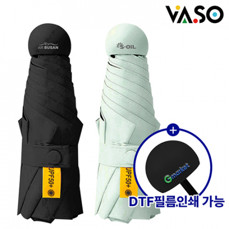 바쏘 프롬 휴대용 캡슐 양산 겸 우산 #5