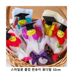 위크앤드 스마일꽃 졸업 한송이 꽃다발 32cm 선물세트