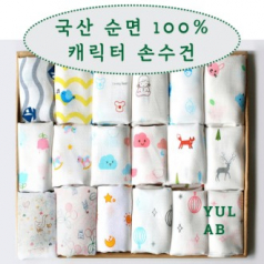 NEW 유랩 국내산 유아용 가제손수건 신생아 손수건 무형광 순면 거즈손수건 병원용 산후조리원 보건소 아기 손수건 흰색 무지 면손수건