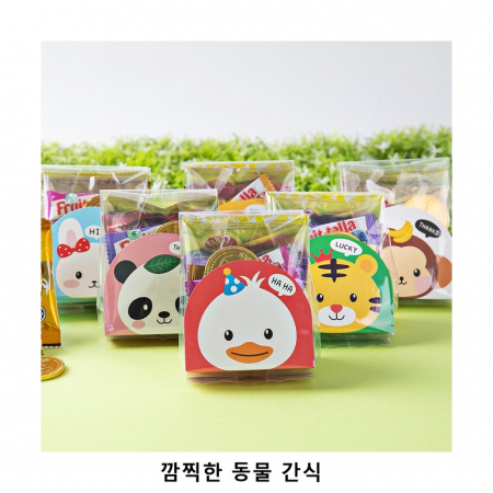 위크앤드 깜찍한 동물 간식 과자 답례품 #2