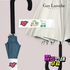 기라로쉬 57 사랑이 큐피트화살 시그니처 암막 곡자 장우산 12K