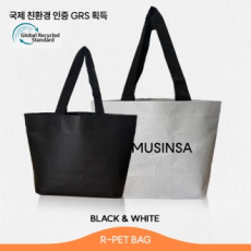 리유저블백 R-PET 42x30x15cm 블랙M 친환경고밀도가방