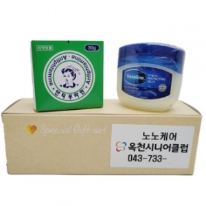 안푸라민연고+바세린젤리 2종 구급세트(유한양행+바세린)