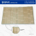 대나무 청대자리 90x180