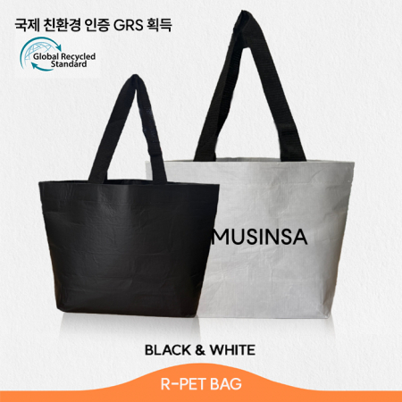 리유저블백 R-PET 42x30x15cm M 화이트 친환경고밀도가방 #2