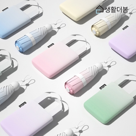 생활더봄 그라데이션 슬림 5단 초경량 접이식 양우산 파우치세트 5컬러 #4