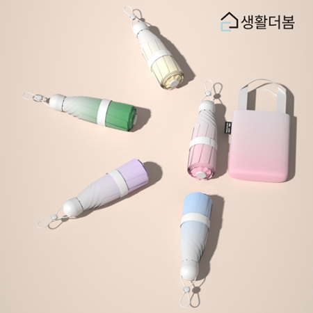 생활더봄 그라데이션 슬림 5단 초경량 접이식 양우산 파우치세트 5컬러 #5