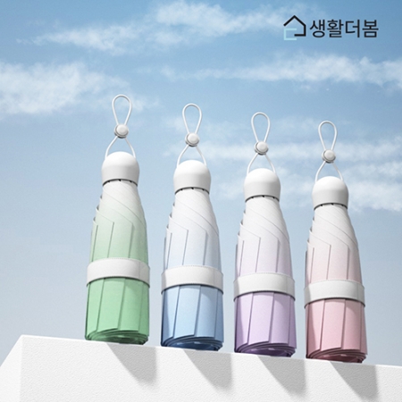 생활더봄 그라데이션 슬림 5단 초경량 접이식 양우산 파우치세트 5컬러 #3