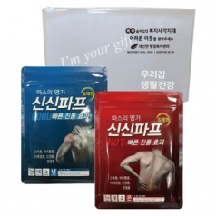 신신제약 더블지퍼백 신신파프 더블파스2팩세트 고급지퍼백포함 (비닐X)인쇄가능