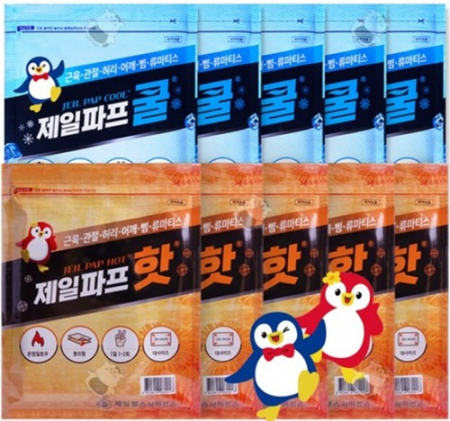 제일파프 5매입 (쿨 또는 핫) 제일파스 핫 쿨 파스 카타 플라스마 #4