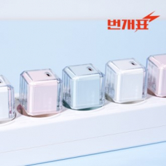 번개표 미니큐브 20W C타입 고속충전기