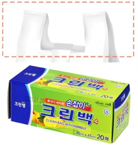 크린랩 휴대용 손잡이 20매 위생백 중형 35X45 미니크린백 크린랲 #3