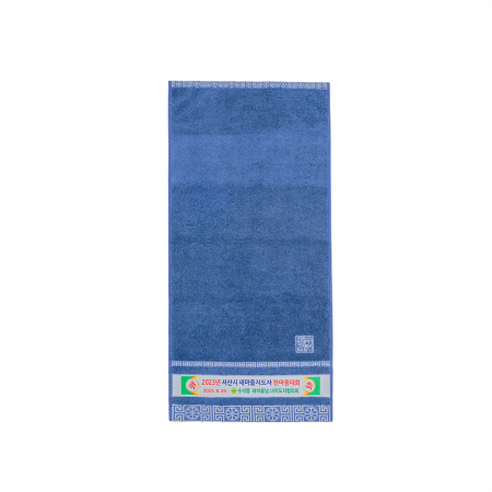 내츄럴 금수강산 전사 30수 고급타올, 30수 세면타올 200g #5