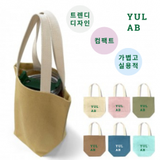 NEW 유랩 미니에코백  캔버스백  손가방  텀블러가방  드링크백  테이크아웃백  컵홀더백  캐리어컵홀더  휴대용컵가방  컵캐리어 음료수가방 물병가방 소형에코백 커피가방