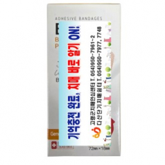대일밴드 12매 일회용밴드 홍보용밴드 판촉용밴드