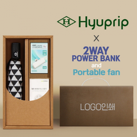 협립3단미니스타앵글완전자동우양산+손선풍기+배터리-세트 #2