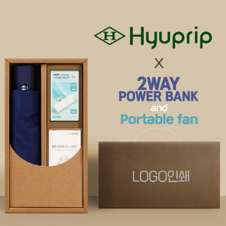 협립3단모던완전자동우산+손선풍기+배터리-세트 #2