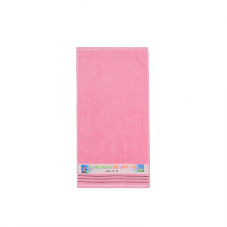 내츄럴 라인 전사 고급 세면타올 / 호텔타올 1P 30수 160g #4