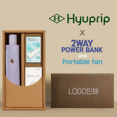 협립3단50카본6K초경량고밀도암막완전자동우양산+손선풍기+배터리-세트 #2