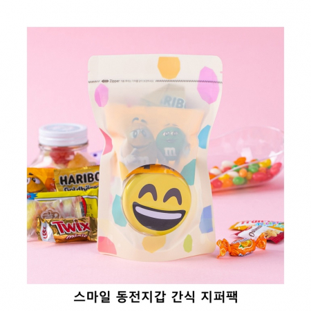 위크앤드 스마일 동전지갑 간식 지퍼팩 과자 답례품 #2