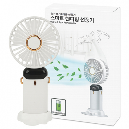 스마트 휴대용 무선 선풍기 SHF1-W 핸디선풍기 손선풍기 미니선풍기 #7
