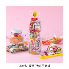 위크앤드 스마일 볼펜 간식 꾸러미 과자 답례품