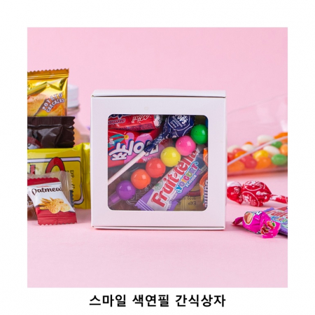 위크앤드 스마일 색연필 간식상자 과자 답례품 #2