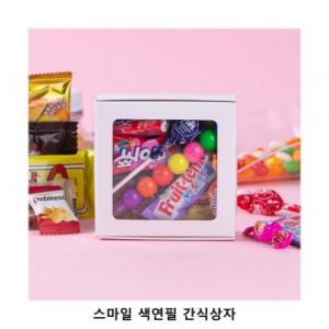 위크앤드 스마일 색연필 간식상자 과자 답례품