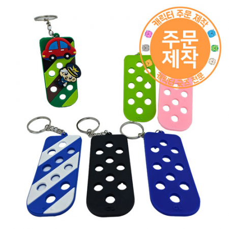 PVC캐릭터 크록스참 열쇠고리 #2