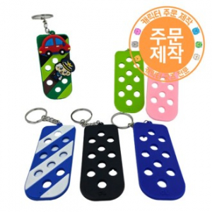 PVC캐릭터 크록스참 열쇠고리